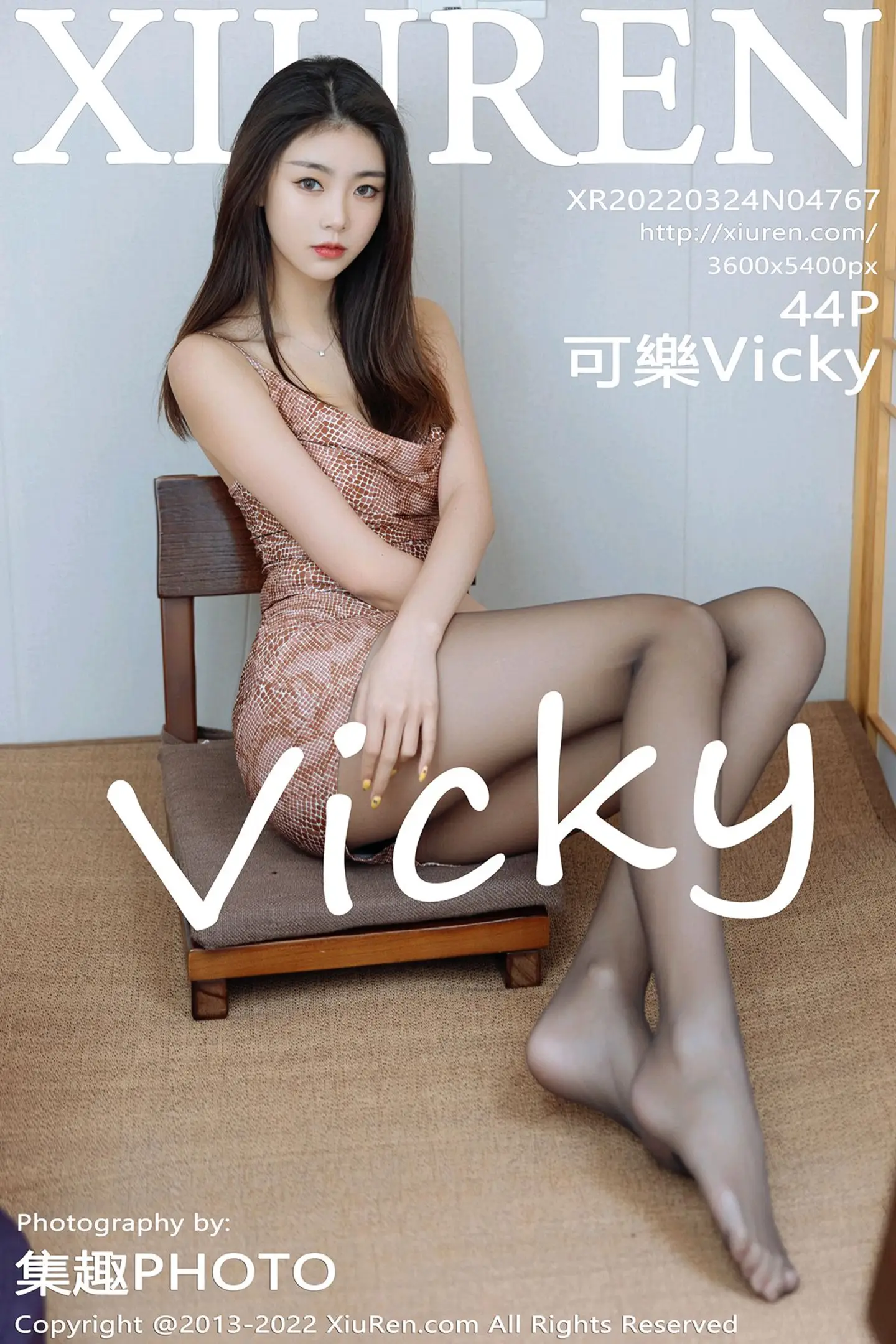 [XiuRen秀人网]No.4767_模特可乐Vicky褐灰色连衣短裙配超薄黑丝秀完美曲线诱惑写真44P-秀人网 - XiuRen.Space